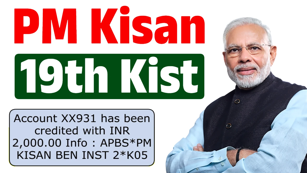 PM Kisan 19th Installment
