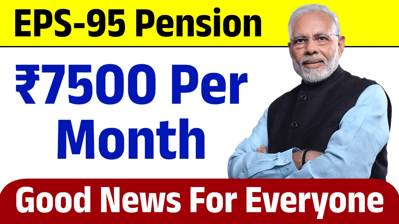 EPS-95 Pension Scheme